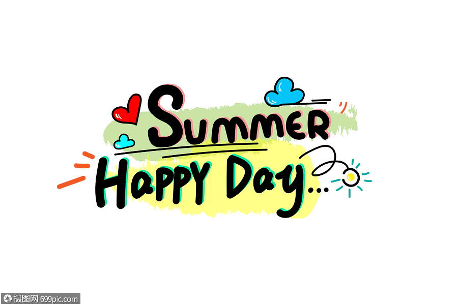 summer happy day艺术字