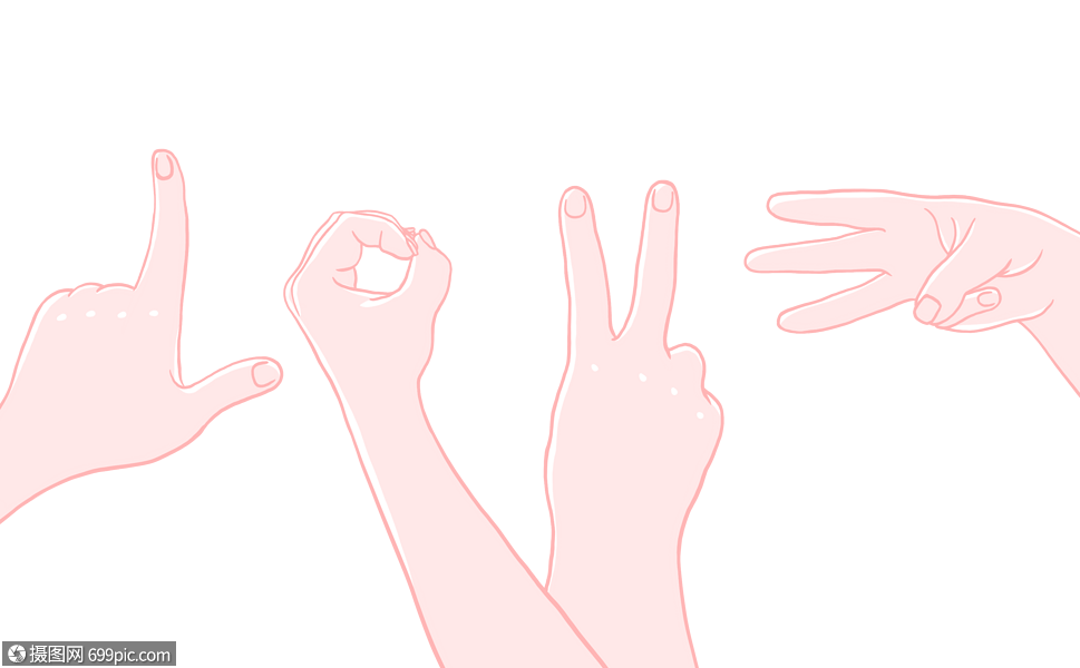 手势love元素元素图片
