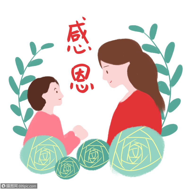 感恩母亲节
