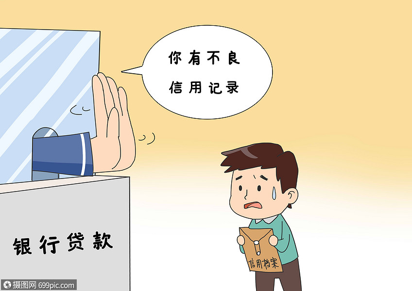 诚信重要银行城市图片