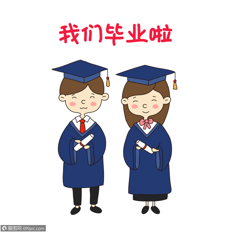 免抠元素 手绘/卡通元素 穿学士服毕业生.ai