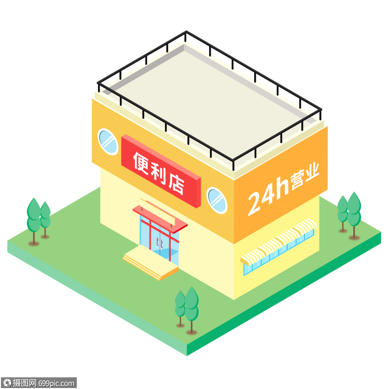 25d黄色卡通立体便利店建筑创意插画