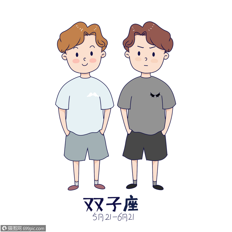 双子座男版卡通