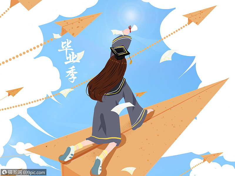 小清新平面风格插画毕业季学士服大学毕业