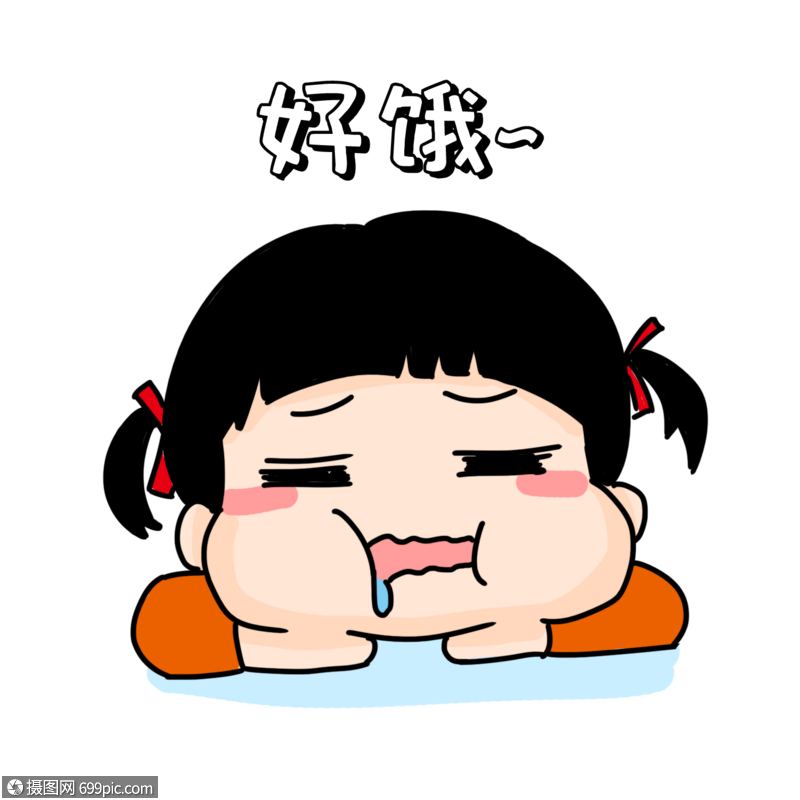 好饿表情包儿童头绳