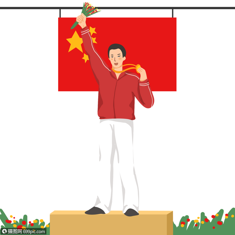 站上领奖台的中国选手国旗手绘