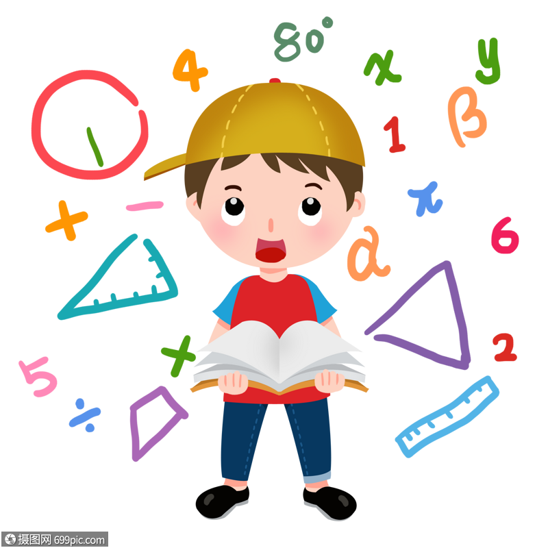 卡通时尚男孩看书数学符号卡通人物
