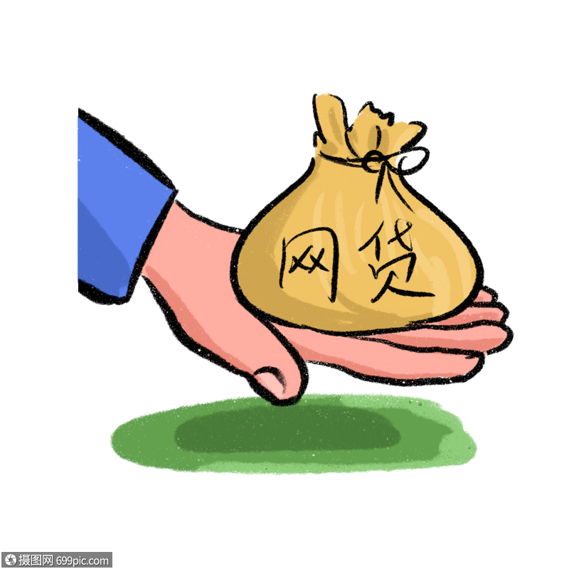 网贷钱袋卡通漫画