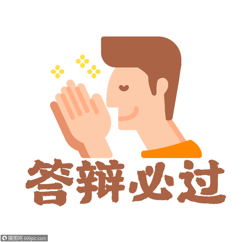 卡通手绘毕业生认真答辩水彩答辩必过