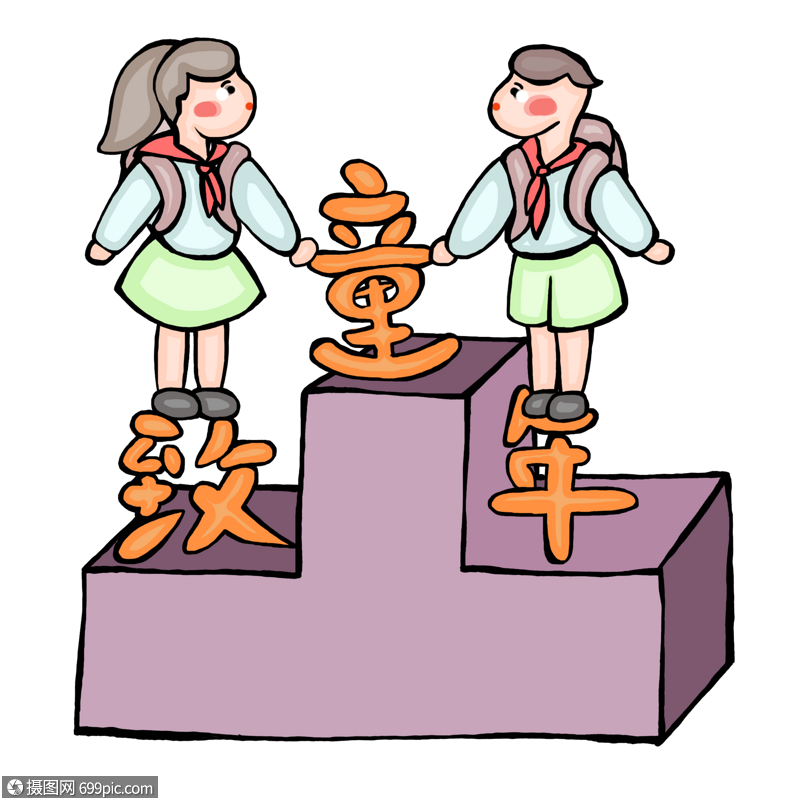 致童年男孩小清新图片