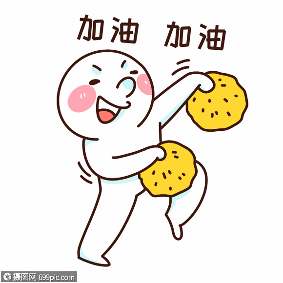 小明同学表情包gif