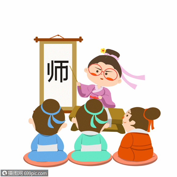 木木酱尊师重道gif