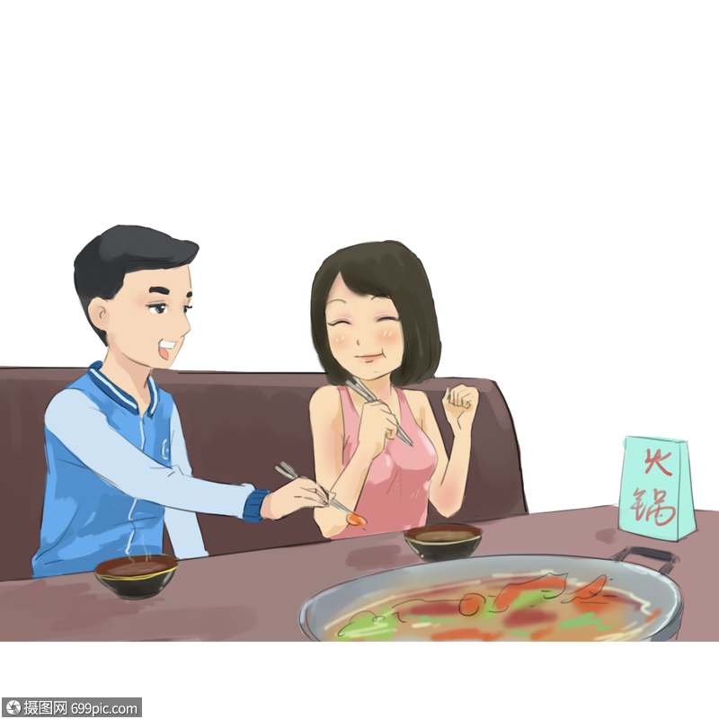 情侣吃火锅