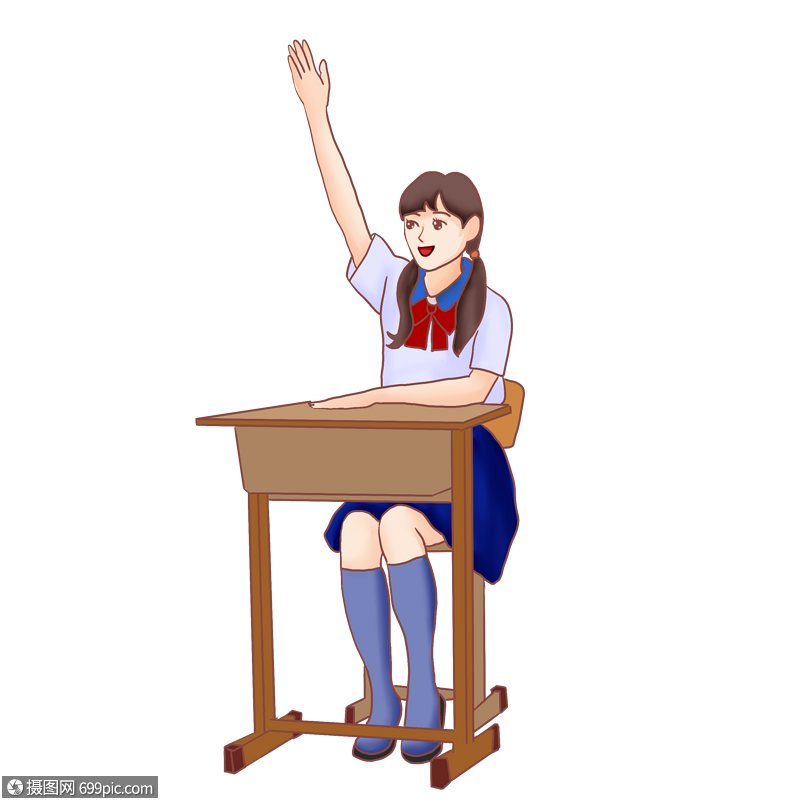 举手的女生上课好好学习
