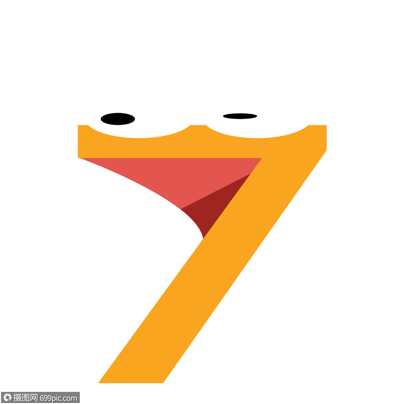 数字7