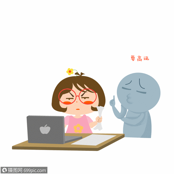 木木酱职场烦恼gif