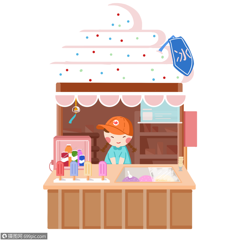 免抠元素 手绘/卡通元素 冰淇淋 冰淇淋店.psd