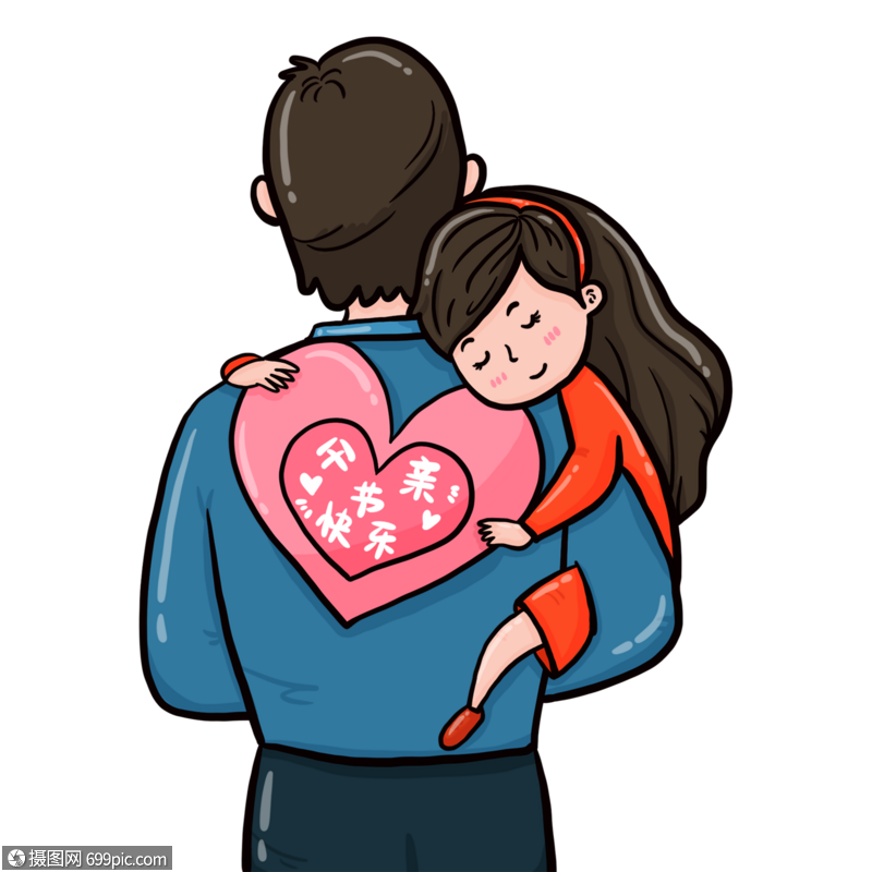 拥抱表爱意女儿的父亲可爱清新卡通人物