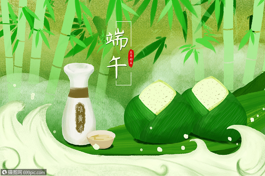 中国传统五月初五端午节插画
