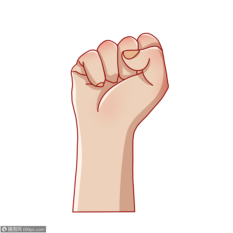 卡通创意拳头插图