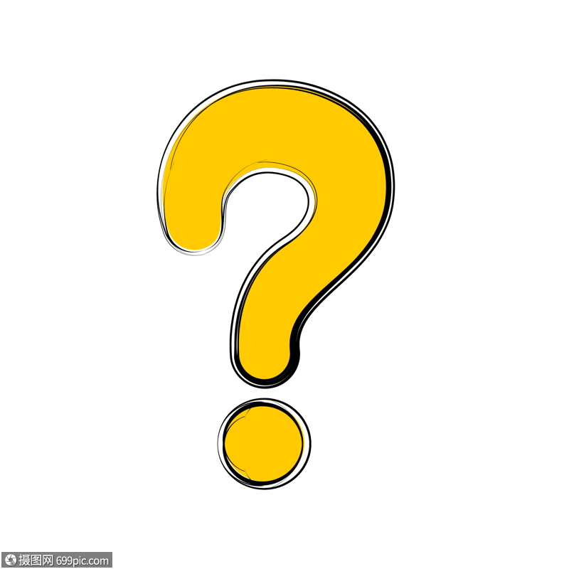 黄色问号创意问号问号图片