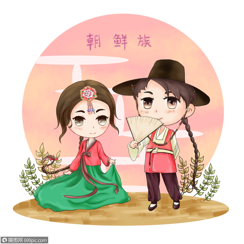 朝鲜族少数民族民族