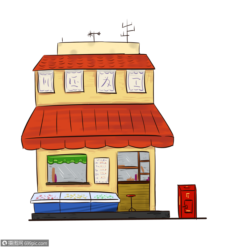 免抠元素 手绘/卡通元素 便利店 便利店.psd