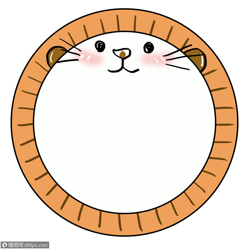 手绘可爱狮子边框对话框png免抠素材卡通边框可爱边框