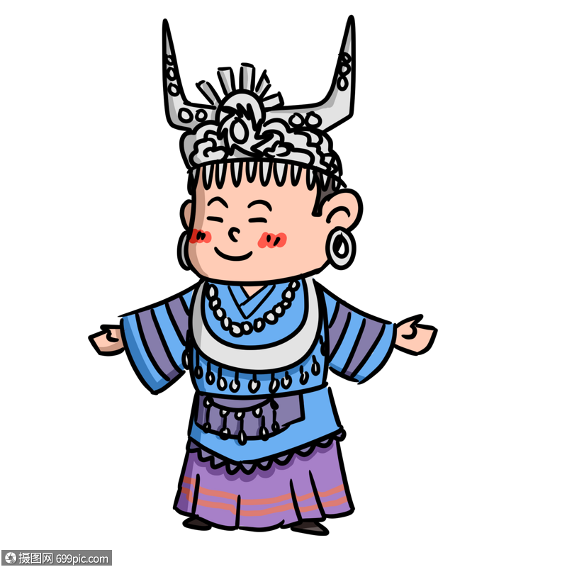 苗族56个民族同胞
