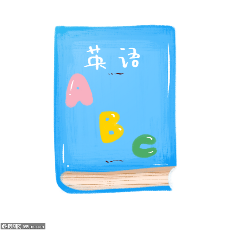 免抠元素 手绘/卡通元素 英语书.psd