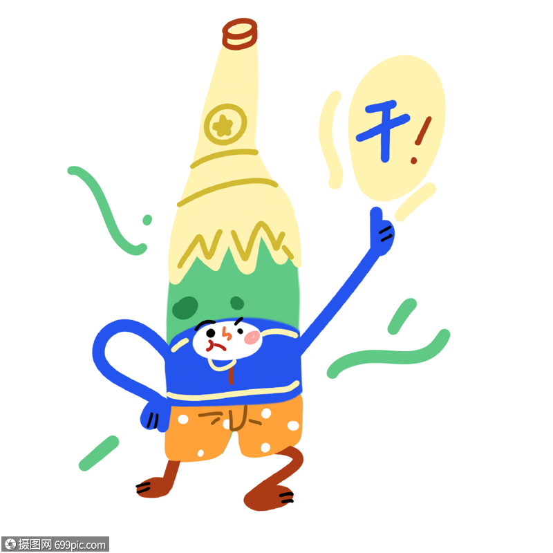 免抠元素 手绘/卡通元素 鸡尾酒 夏季啤酒可爱小人.psd