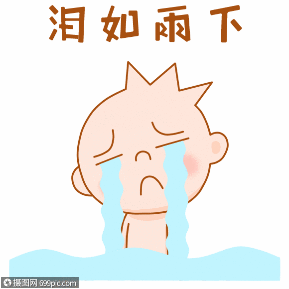 三毛小子表情包gif