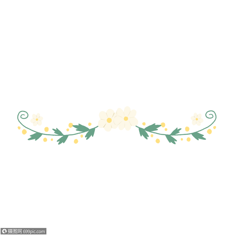 白色小花绿叶花卉分隔符卡通手绘图案分割线装饰