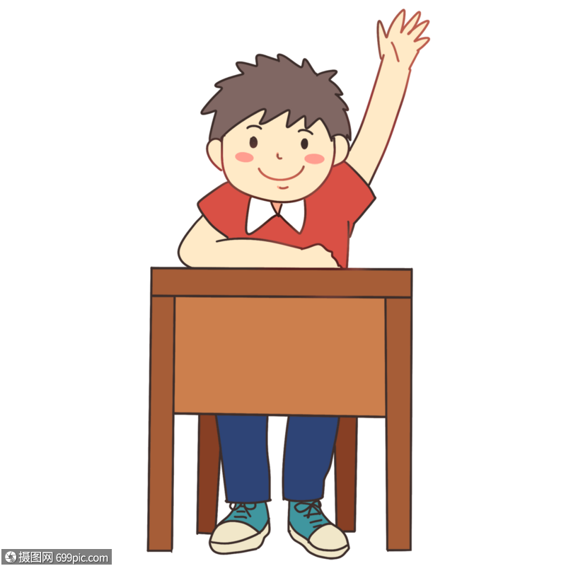 上课举手的孩子