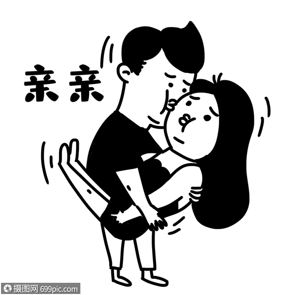 情侣甜蜜表情gif亲亲大猪蹄子