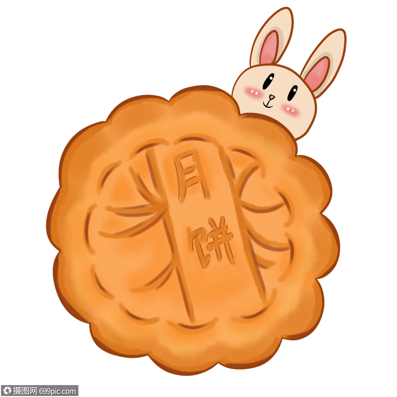 月饼团员卡通高清图片素材