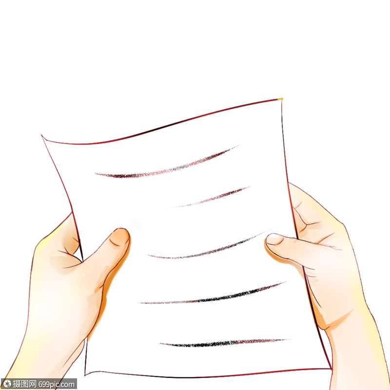 手拿纸张插画