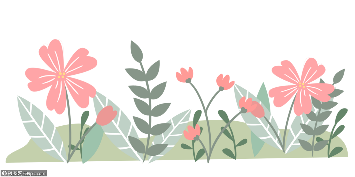 手绘卡通花朵植物花边分割线