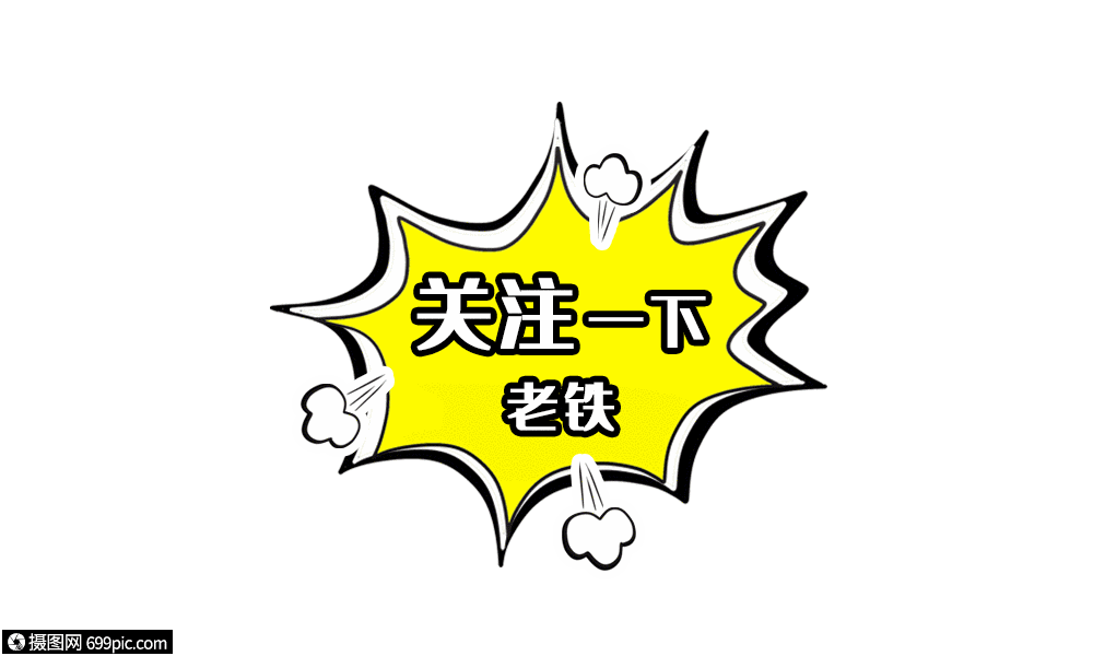 点击关注gif动图