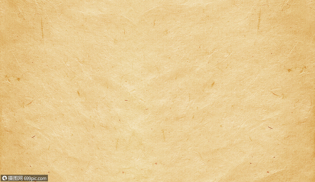 信笺纸背景纸质褶皱