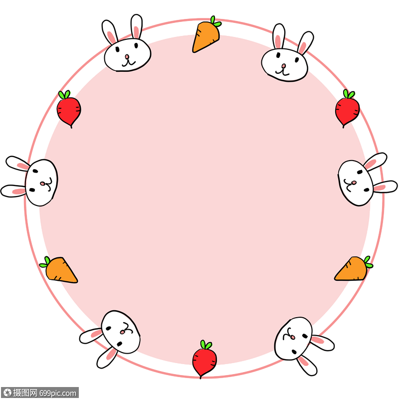 卡通手繪可愛兔子胡蘿蔔邊框對話框