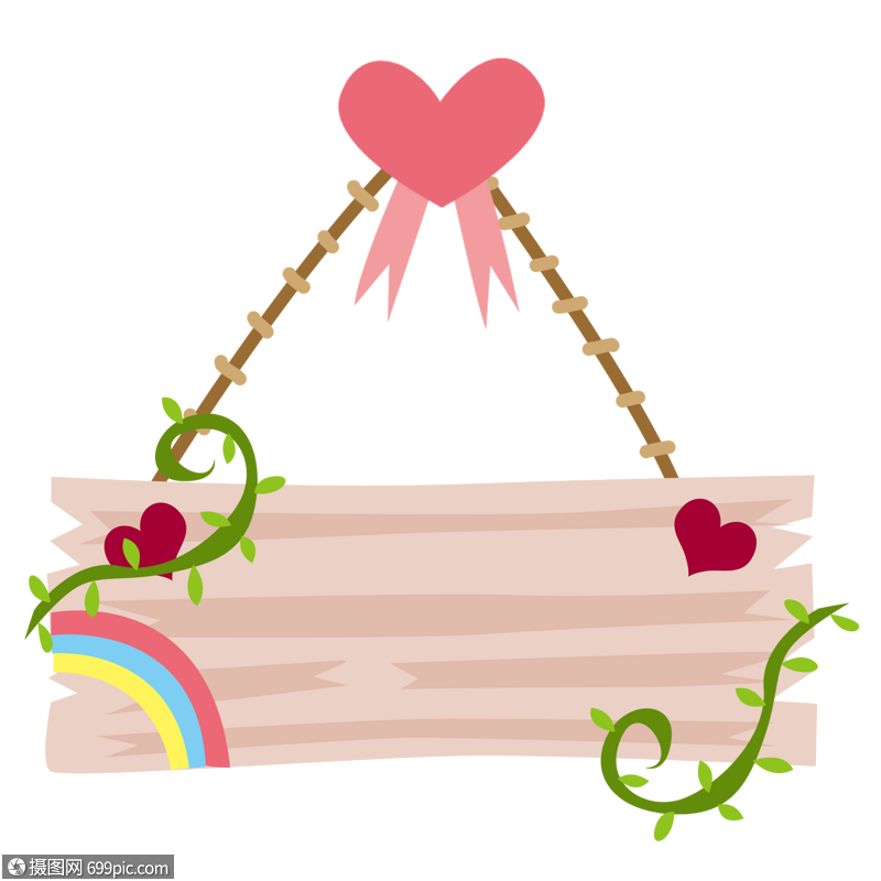 牌子爱心彩虹卡通牌子