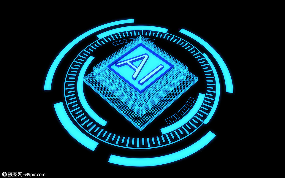 ai人工智能芯片