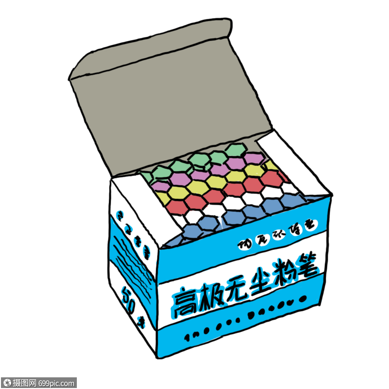 粉笔盒教师用具蓝色粉笔盒