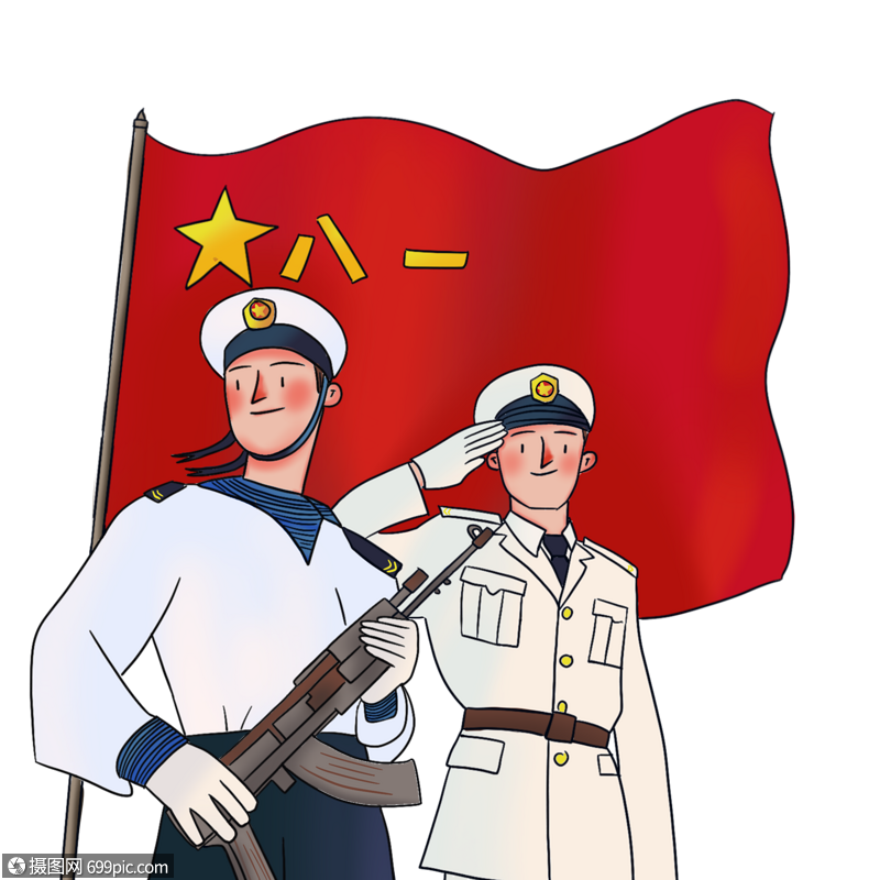 拿枪的军人