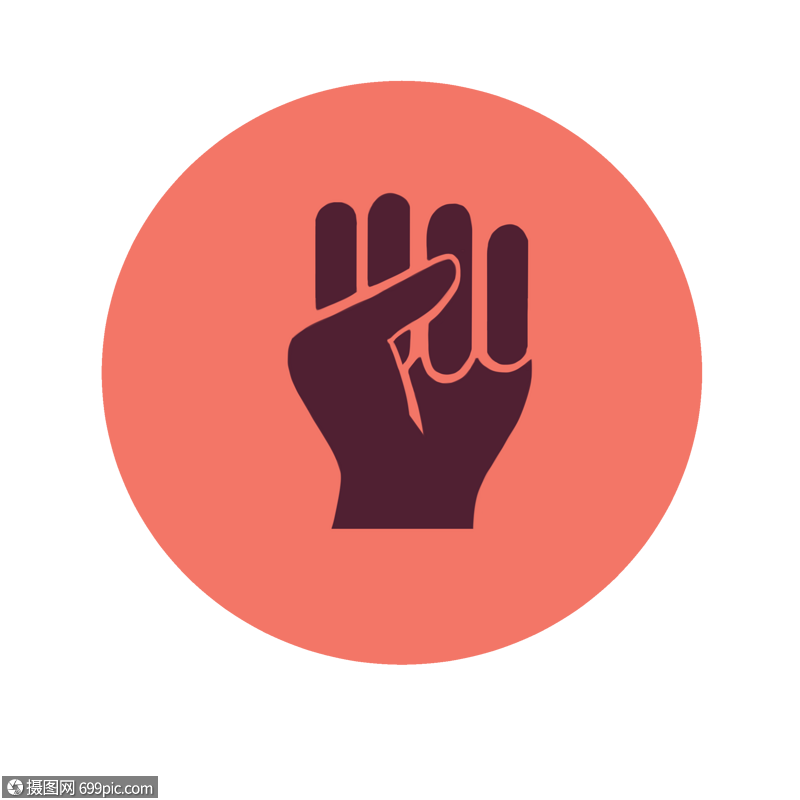 握拳充满斗志力量