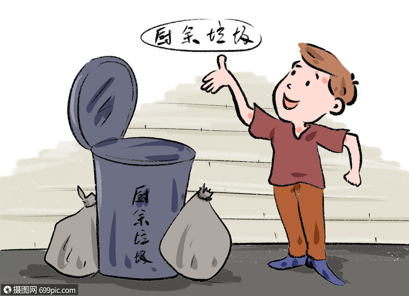 垃圾分类社会民生新闻漫画