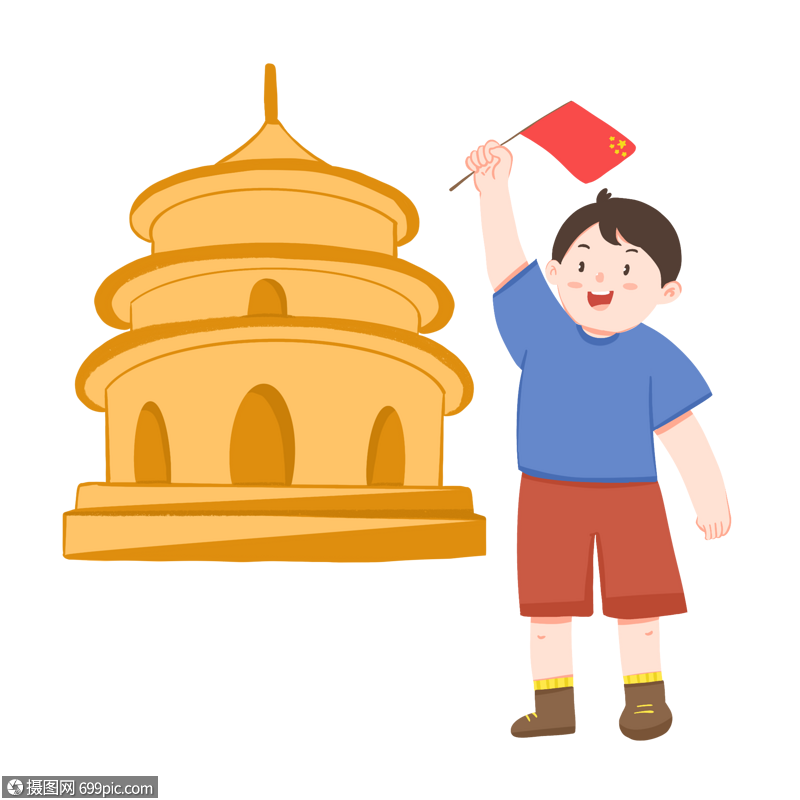 举着五星红旗的小男孩卡通手绘