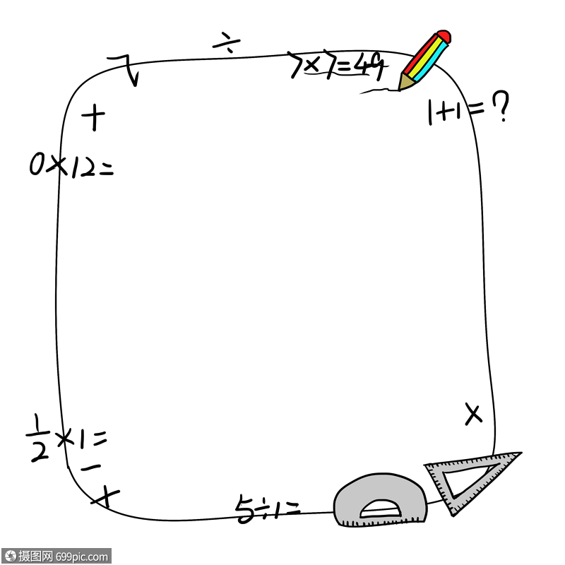 手绘边框黑板数学边框对话框