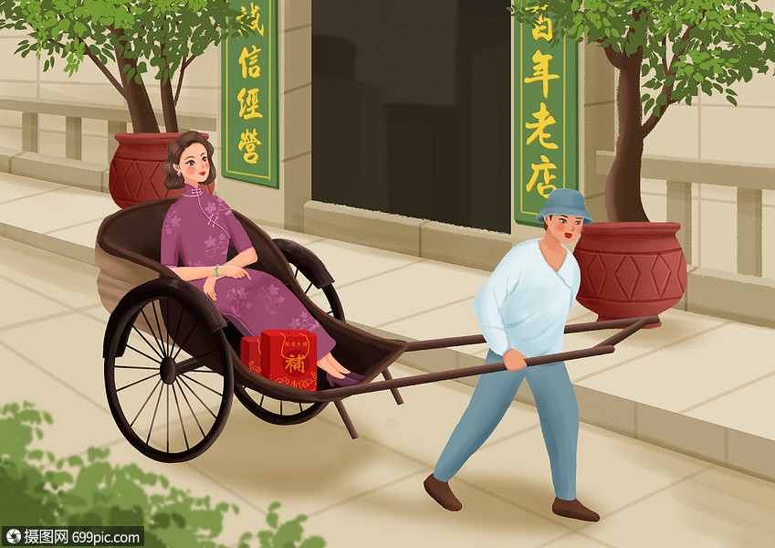 女性养身插画之补品礼盒黄包车民国